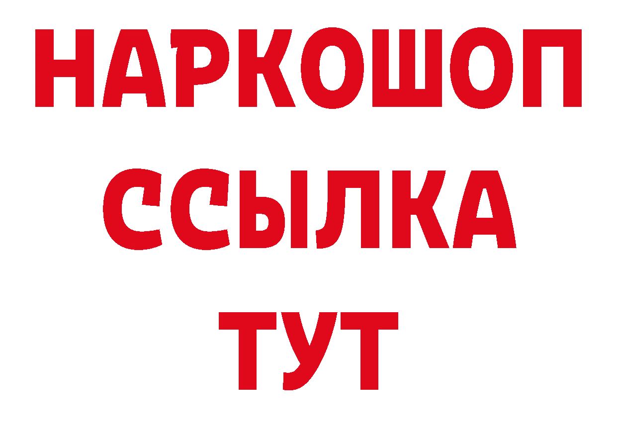 Альфа ПВП СК КРИС зеркало маркетплейс hydra Благовещенск